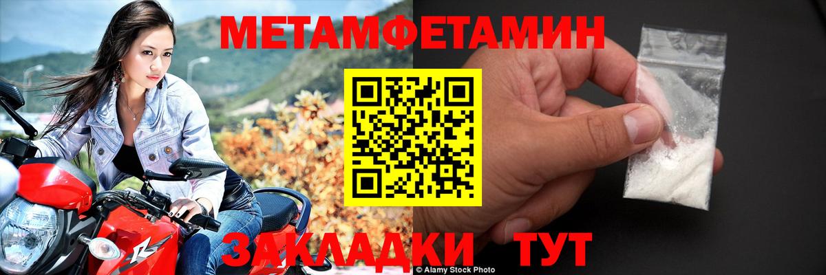 Амфетамин 97% Сегежа