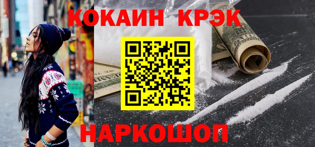 Cocaine 98% Сегежа