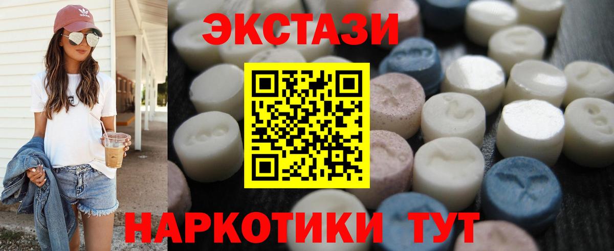 Экстази ешки Сегежа