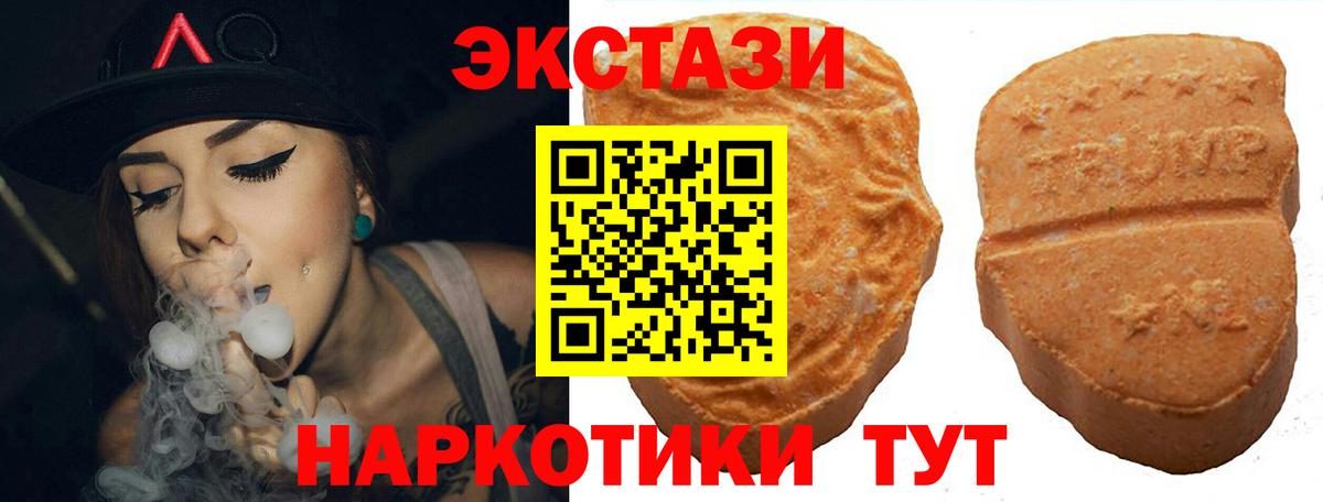 Сегежа  ЭКСТАЗИ  Вход с VPN  Ecstasy 300 mg  ЭКСТАЗИ бентли 
