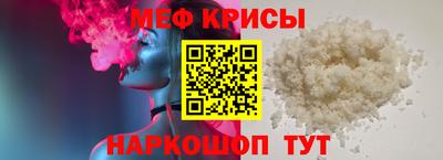 прущие грибы Тара