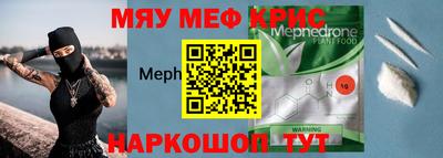 прущие грибы Тара