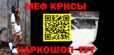 бутик Татарск