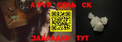 бутик Татарск