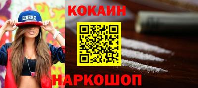 бутик Татарск