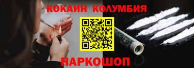бутик Татарск
