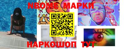 бутик Татарск