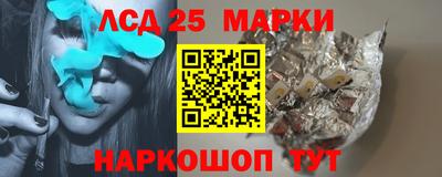 прущие грибы Тара