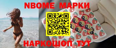 прущие грибы Тара