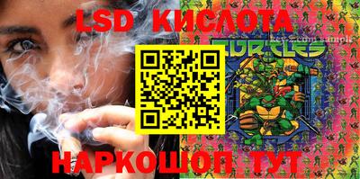 бутик Татарск
