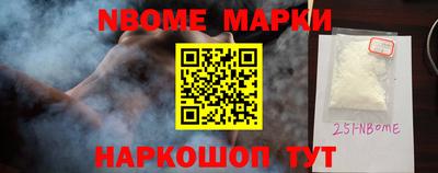 бутик Татарск