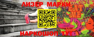 ГАЛЛЮЦИНОГЕННЫЕ ГРИБЫ Тверь