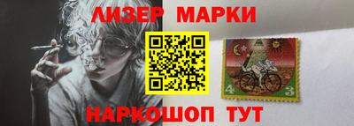 бутик Татарск