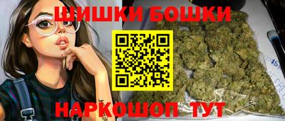 бутик Татарск