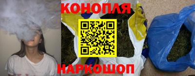 бутик Татарск