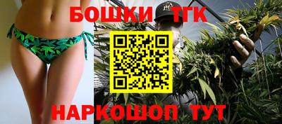 бутик Татарск