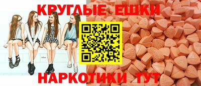 бутик Татарск