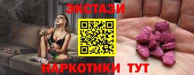 прущие грибы Тара