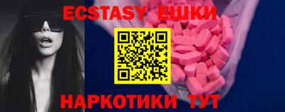 прущие грибы Тара