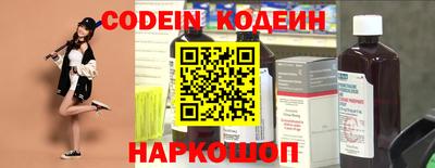 прущие грибы Тара