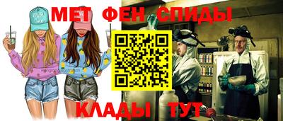 прущие грибы Тара
