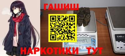 прущие грибы Тара