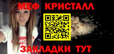 бутик Татарск