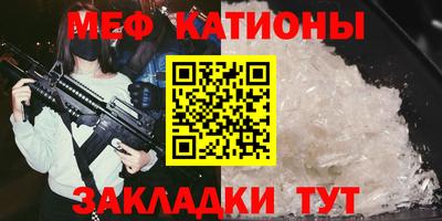 бутик Татарск