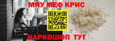 бутик Татарск