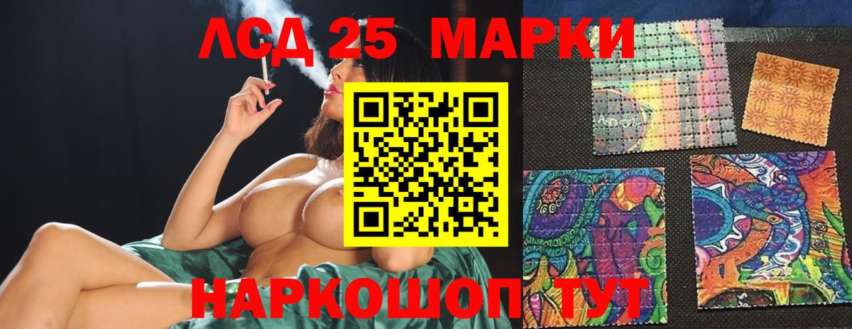 Лсд 25 экстази кислота Сегежа