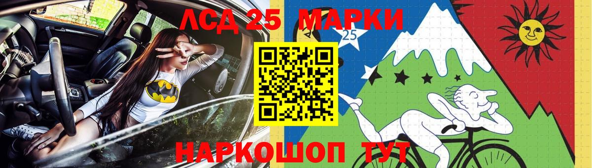     LSD-25 экстази ecstasy  Вход с VPN  Сегежа 