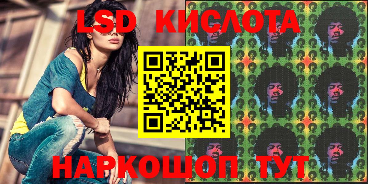 Марки N-bome 1500мкг Сегежа