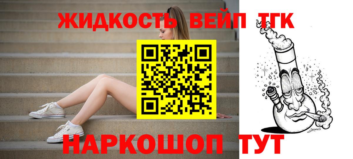 ТГК Wax  Вход с VPN  цена наркотик  Дистиллят ТГК концентрат  Сегежа 