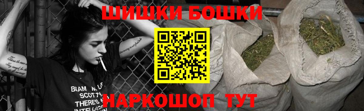 Сегежа  Бошки Шишки конопля  Конопля конопля  Канабис план  Вход с VPN 